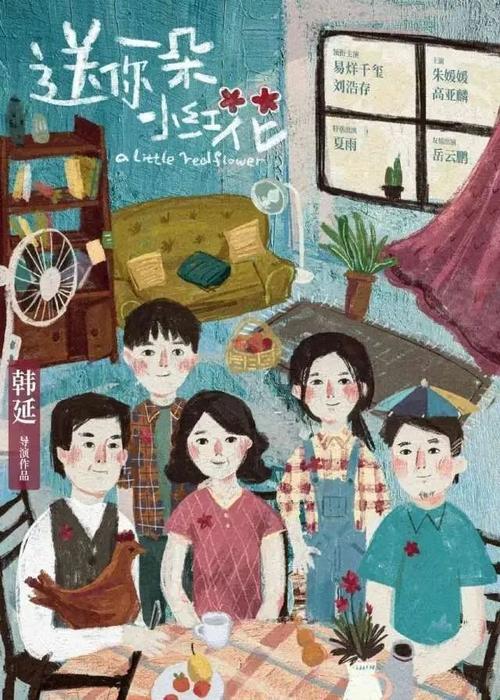 假的高中毕业证可以报名初级会计吗